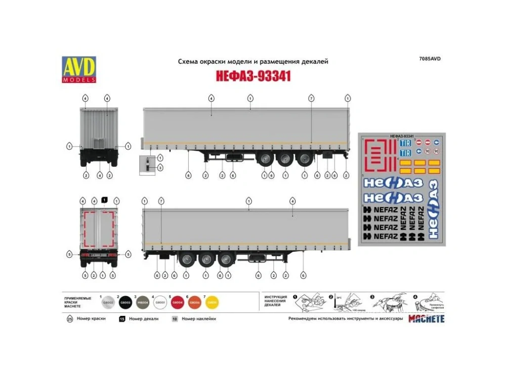 NEFAZ-93341 1:43 AVD